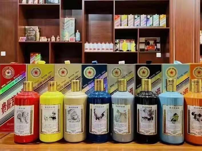 禄劝生肖酒回收